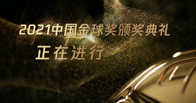 我料想老卡必然感觉，《阿凡达》再牛，描画的还是外星球上的实景，比起本片的以3D造梦，倒像是杀鸡用牛刀了。
